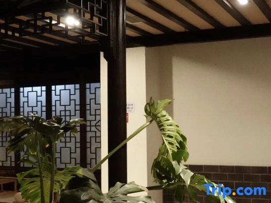 Moss Inn Su-style Cultural Hotel