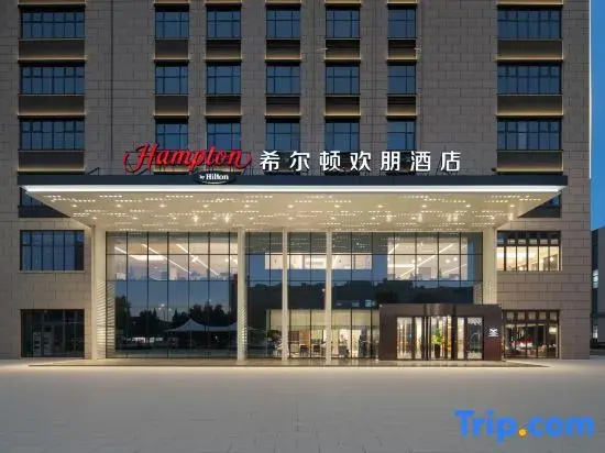 Hampton by Hilton  Luoyang Xinyi Street