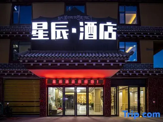 xingchen