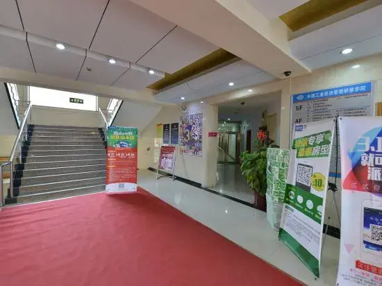 Pai Hotel Beijing Shijing Mountain Bajiao Amusement Park Subway Station