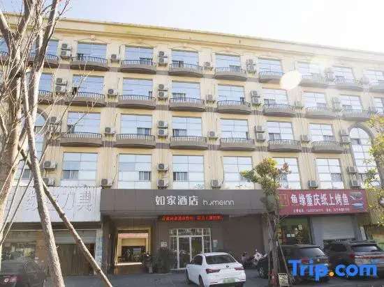 Home Hotel (Ninghai China Mold City Xingning Middle Road)