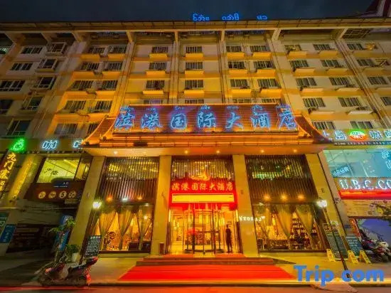 Bingang International Hotel (Xishuangbanna Splash Plaza)