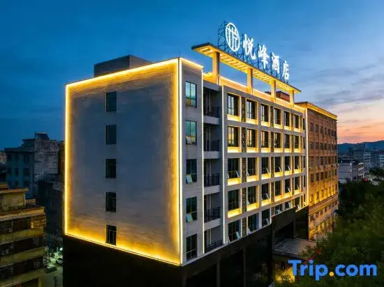 Yuefeng Hotel (Yangjiang Baili Plaza)