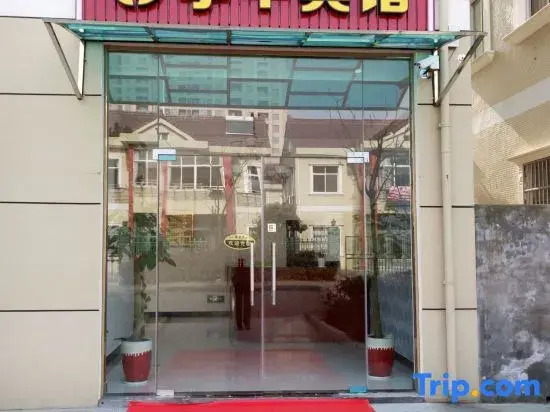 Cixi xueping hotel