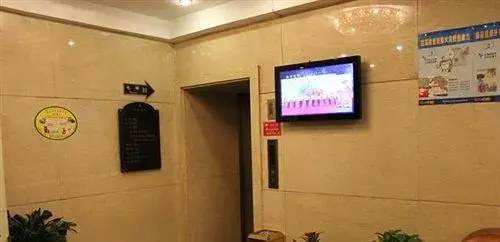 Urumqi Light Hotel
