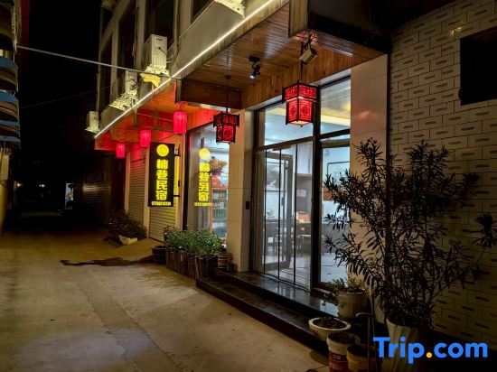 Shijiazhuang Yixiang Homestay