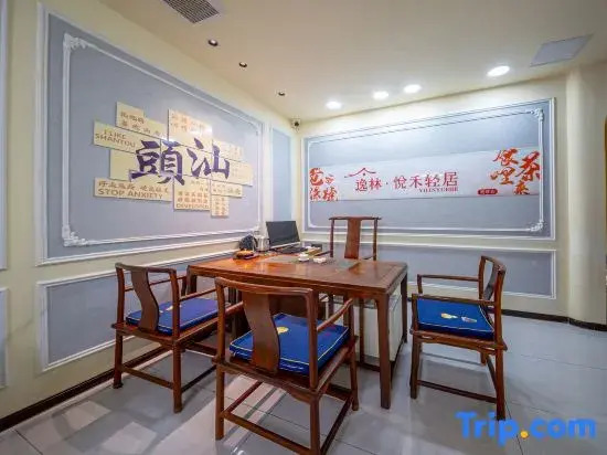 Yilin • Yuehe Homestay (Shantou Little Park)