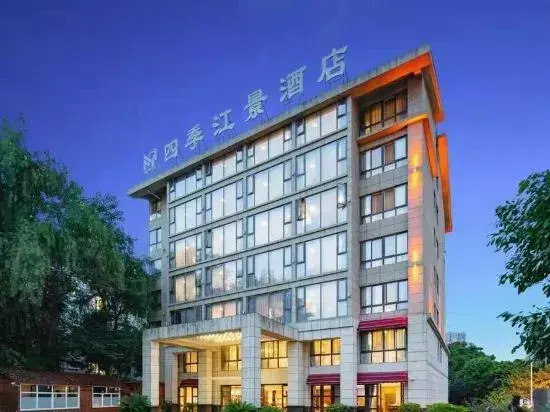 Four Seasons Scenic Hotel (Mianyang High-Speed Railway Station)