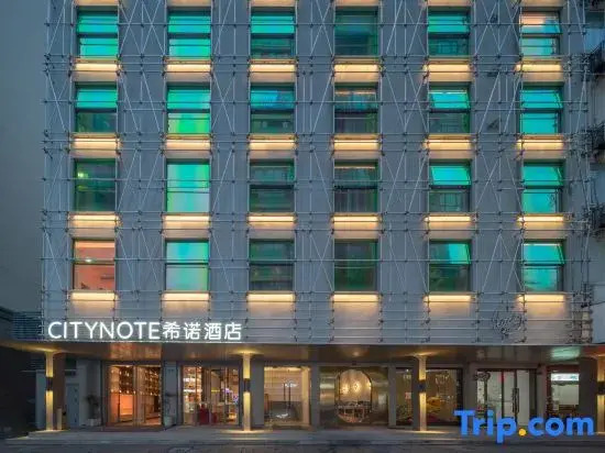CityNote Xinuo Hotel (West Lake, Hangzhou)