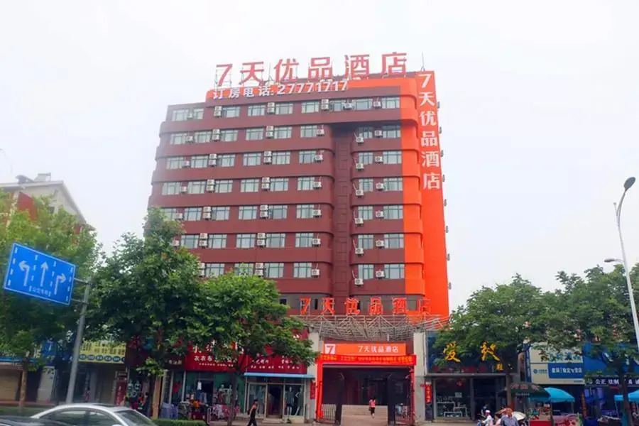 7 Days Premium·Kaifeng Gulou Square