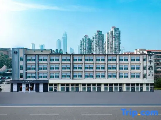 JI Hotel (Yantai Wanda Plaza Huanshan Road)