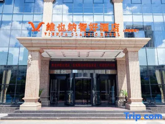 Vienna Classic Hotel (Yancheng Jiefang South Road Yandu Hotel )