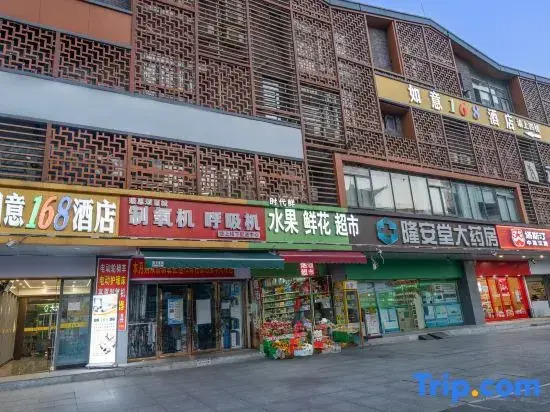 Ruyi 168 Hotel