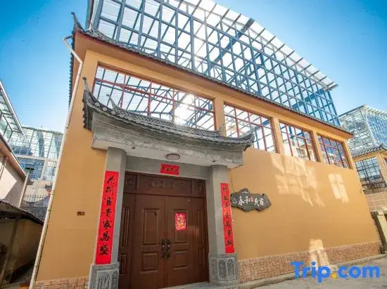 Chunhe Courtyard Homestay (Dukezong Ancient City)