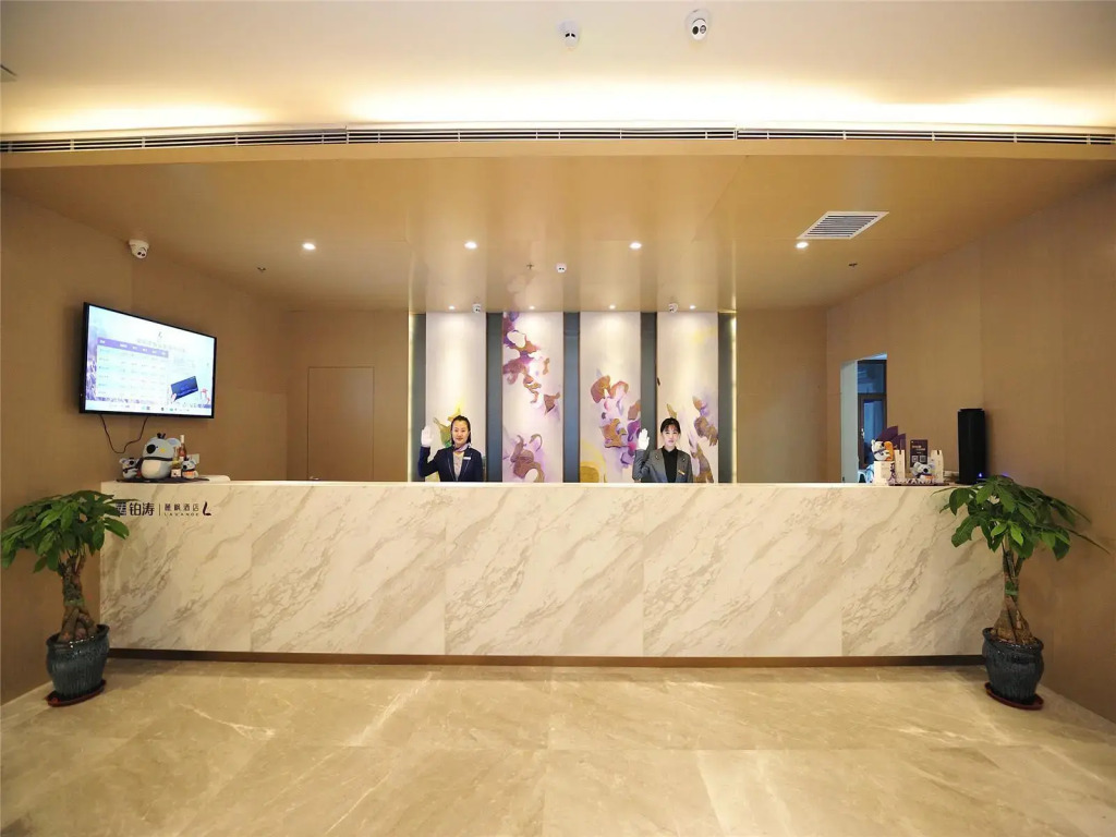Lavande Hotel·Harbin East Railway Station Exhibition Center