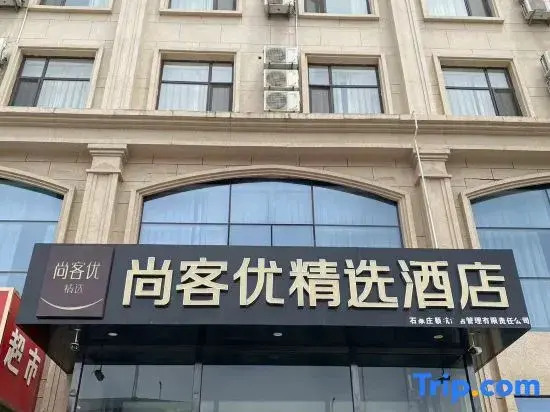 Shankee Hotel (Hebei Normal University Huanle Hui)