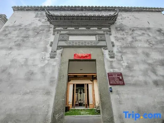 Xinan Hermitage Ancient House Hotel