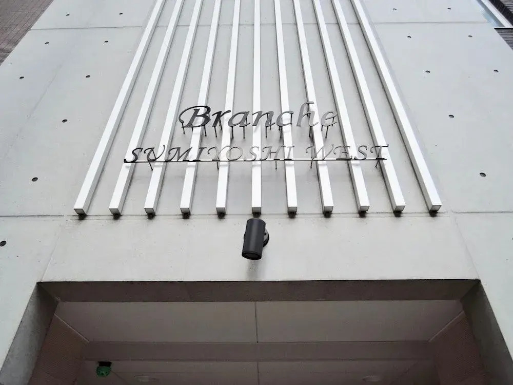 Residential Branche