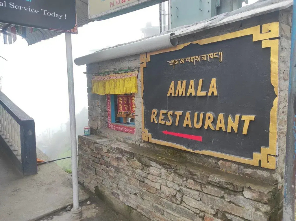 Hotel Amala