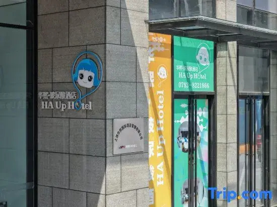 SRHuaXi HA UP Hotel