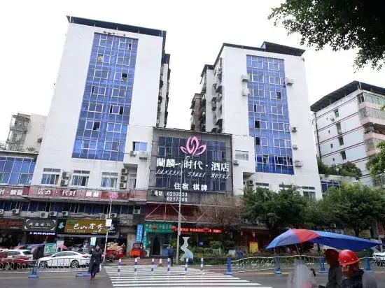Lanlin Times Hotel