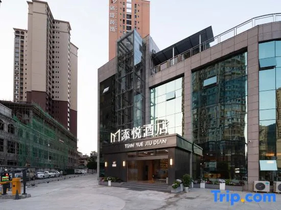 Tianyue Hotel