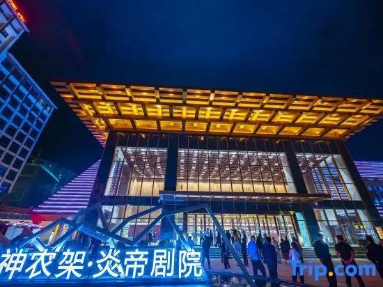Shennongjia Xixuantang Homestay (Muyuzhen Shennongtan Scenic Area Branch)