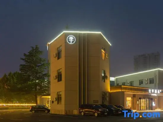 JI Hotel (Qingdao licang Wanda Zaoshan Road Subway Station Store )