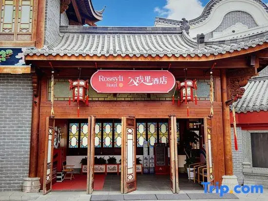 Hengdian Entry Hotel (Guangzhou Street Branch)