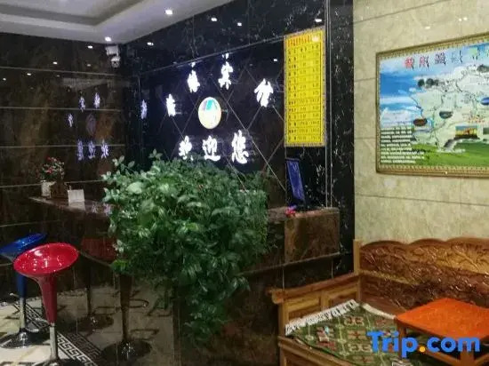 Zoergai Aba Xinyuan Business Hotel