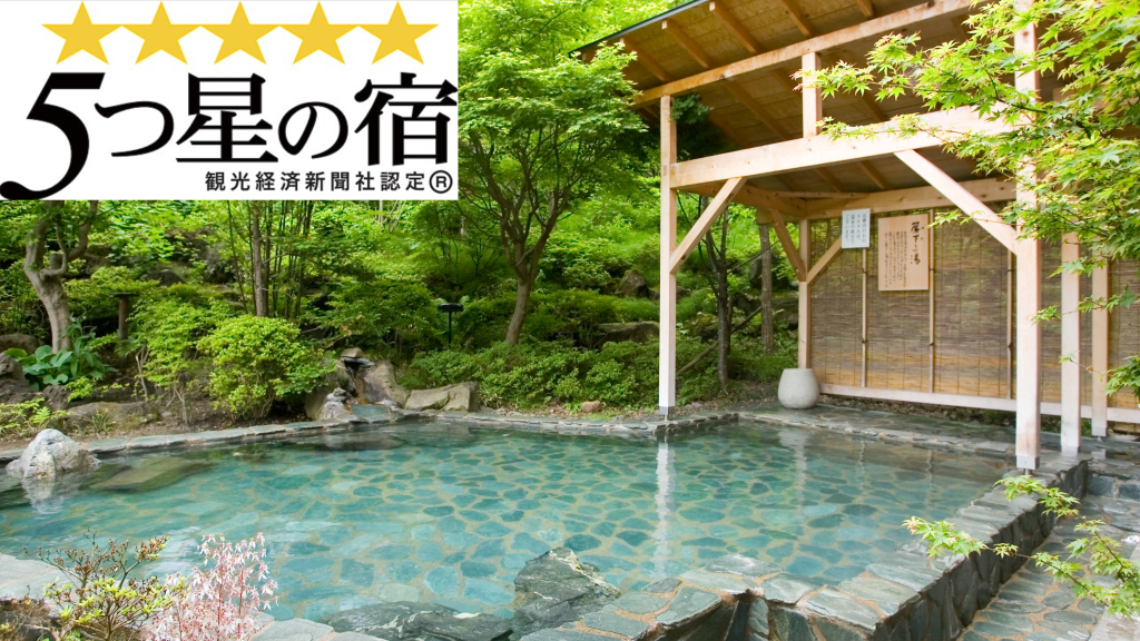 Hotel Taikan