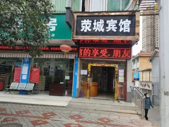 Yingcheng Hotel