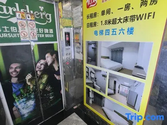 Shenzhen Qianxi Light Luxury Apartment (Xintangwei Subway Station)