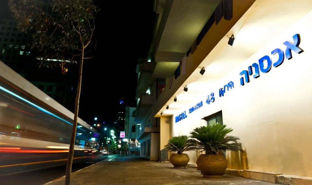 Hayarkon Hostel