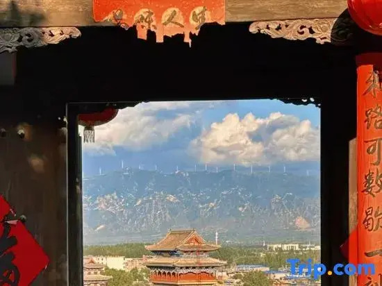 XinZhouGuChengLiXiaoYuan