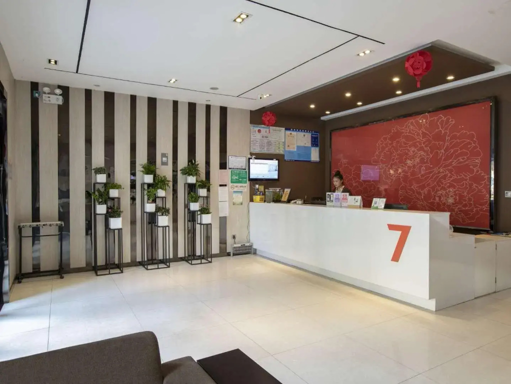 7 Days PremiumLianyungang Jiefang Zhong Road Pedestrian Street Railway Station
