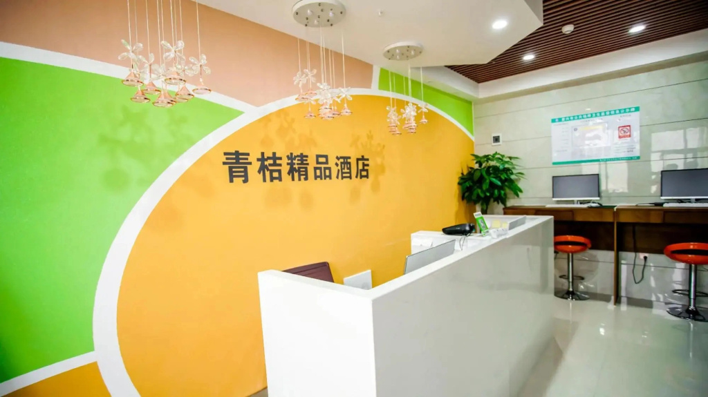 Qingju Hotel