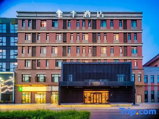 JI Hotel (Xi'an Xianyang International Airport)