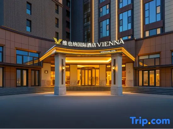 Vienna International Hotel