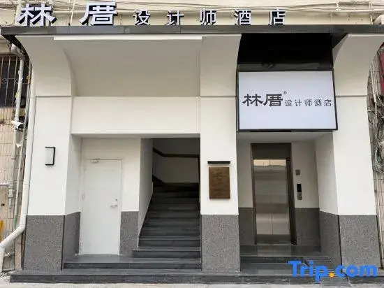 Lincuo Design Hotel (The Old Town of Zhangzhou Wenchang)