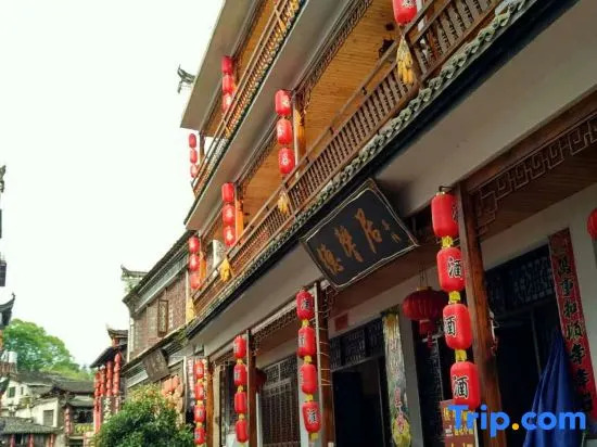 Wuyuan Dexinju Inn