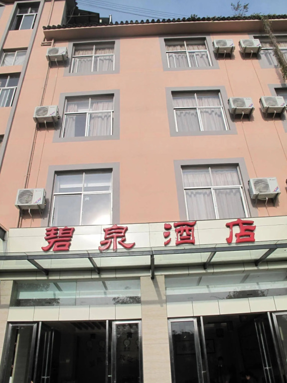 Tengchong Biquan Hotel