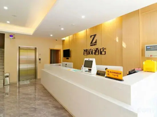 Zsmart Zhishang Hotel (Shanghai University Subway Station)