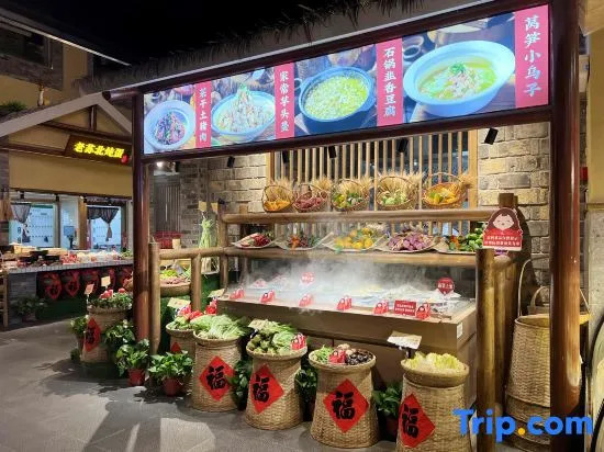 JI Hotel (Yancheng Wanda Plaza)