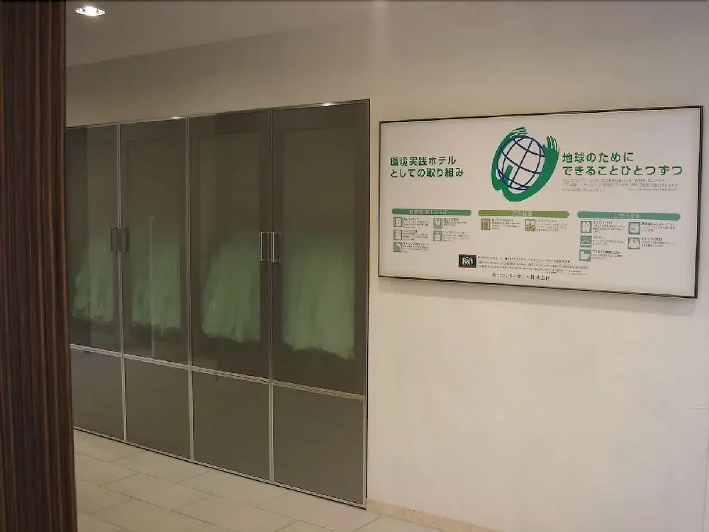 Washington R&BHotel TokyoToyocho