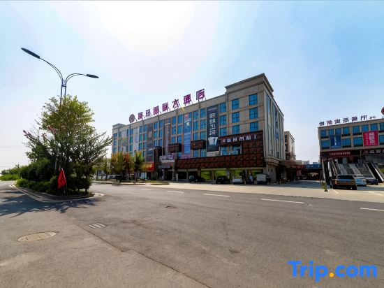 Ruifeng International Hotel
