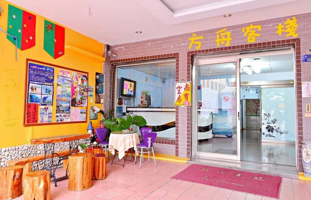 Kenting Ark Hotel