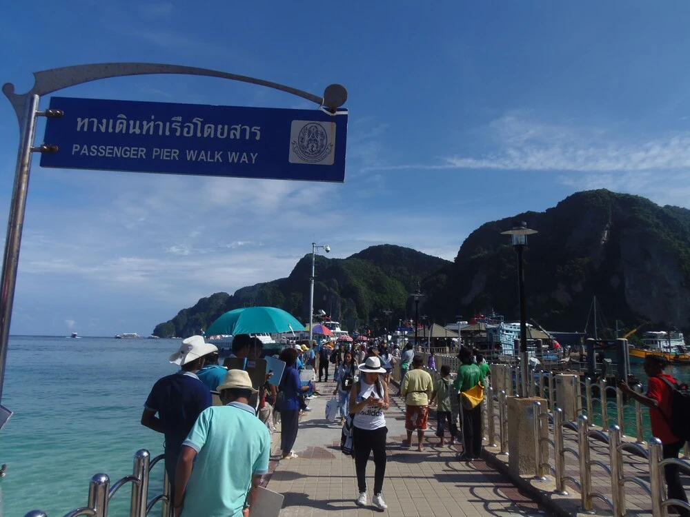 Banthai P.P. Hotel
