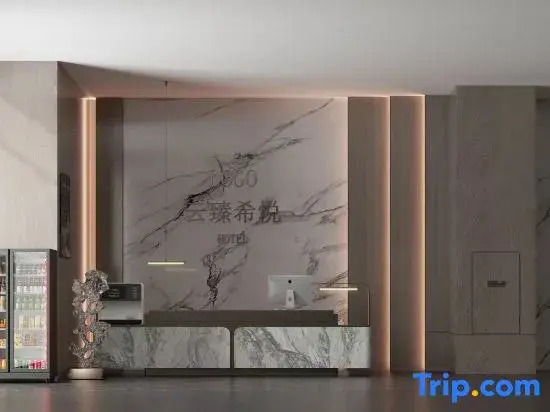 Yunzhen Xiyue Esports Hotel (Hongqi Street Xinli Plaza Branch)