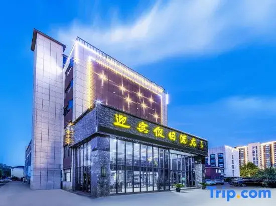 Yingbin Holiday Hotel